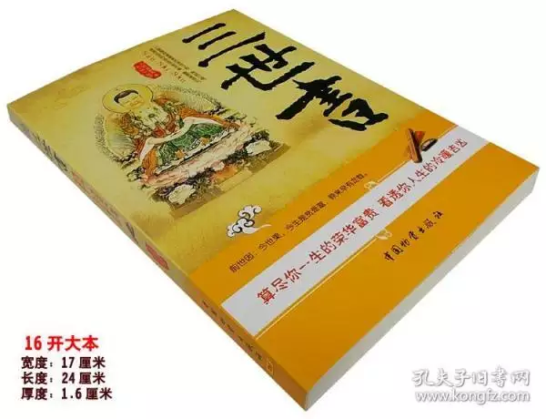 3、书免费查前世今生:锺字测字算婚姻怎么理解测字算婚姻，抽到锺和包，怎么解释呢？