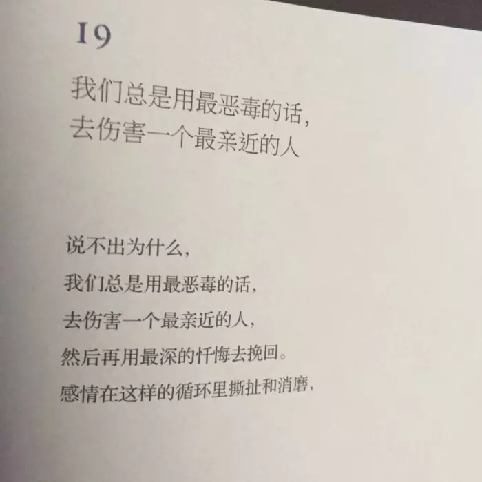 1、如何让已经反感你的人喜欢你:怎么能让一个人不喜欢你？反感你？