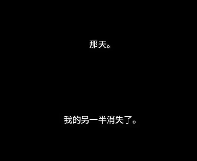 12、另一半指的是什么:augenstern的另一半是什么？