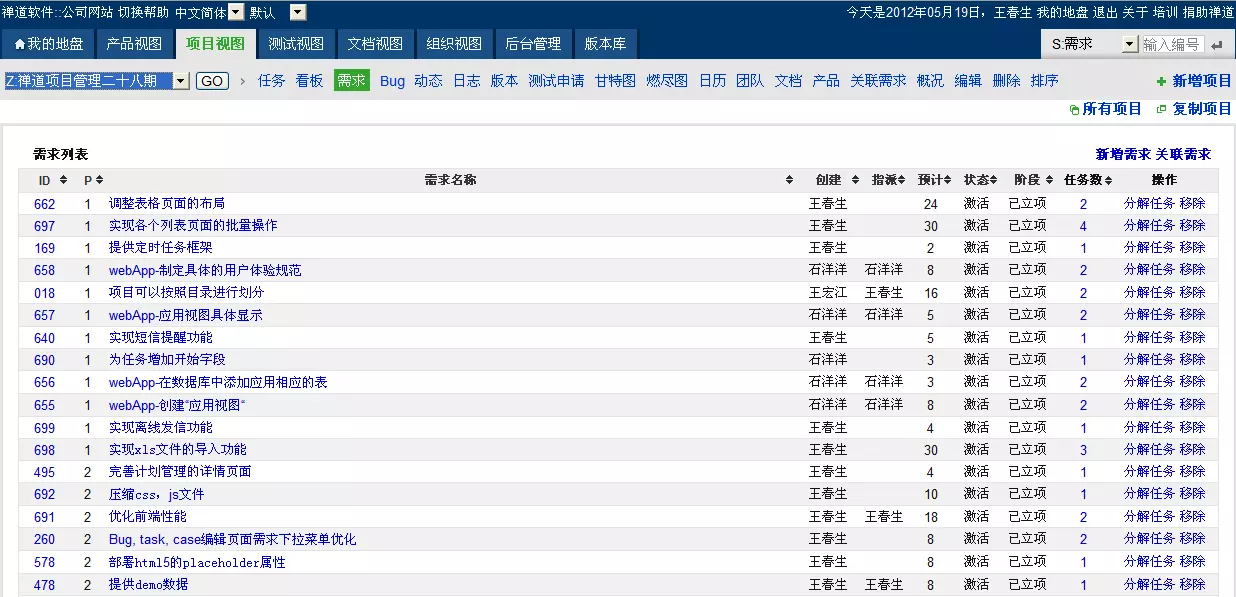 1、测两个人合不合适的软件:怎么知道两个人合不合适结婚知乎