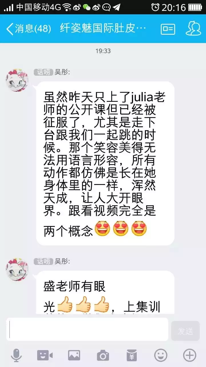 1、两个人名字的笔画相加后除以二测试两人的缘份的日志谁有啊，看到告诉我一声，谢谢啦！