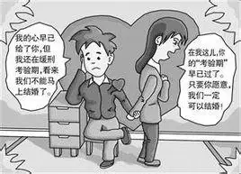 2、结婚必备的三大条件:结婚的基本条件是什么？