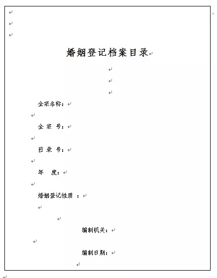 6、孔水清算姻缘收费:孔水清算姻缘都是怎么测算的？