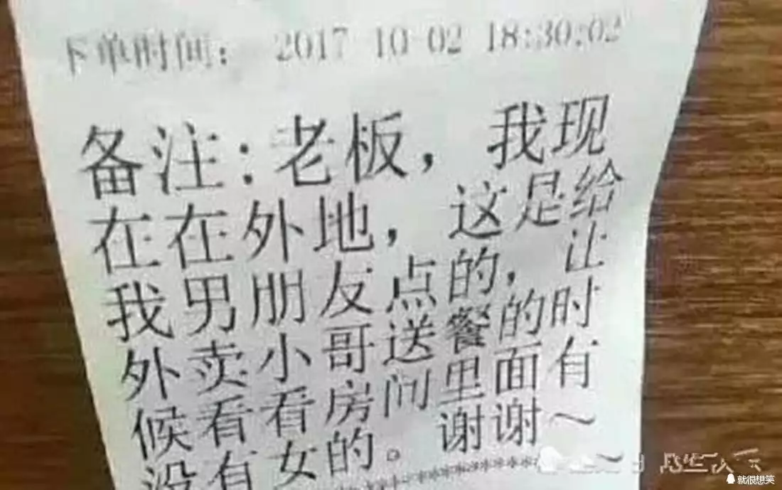 1、测试你什么时候结婚加减乘除:马三军测试名字什么时候结婚