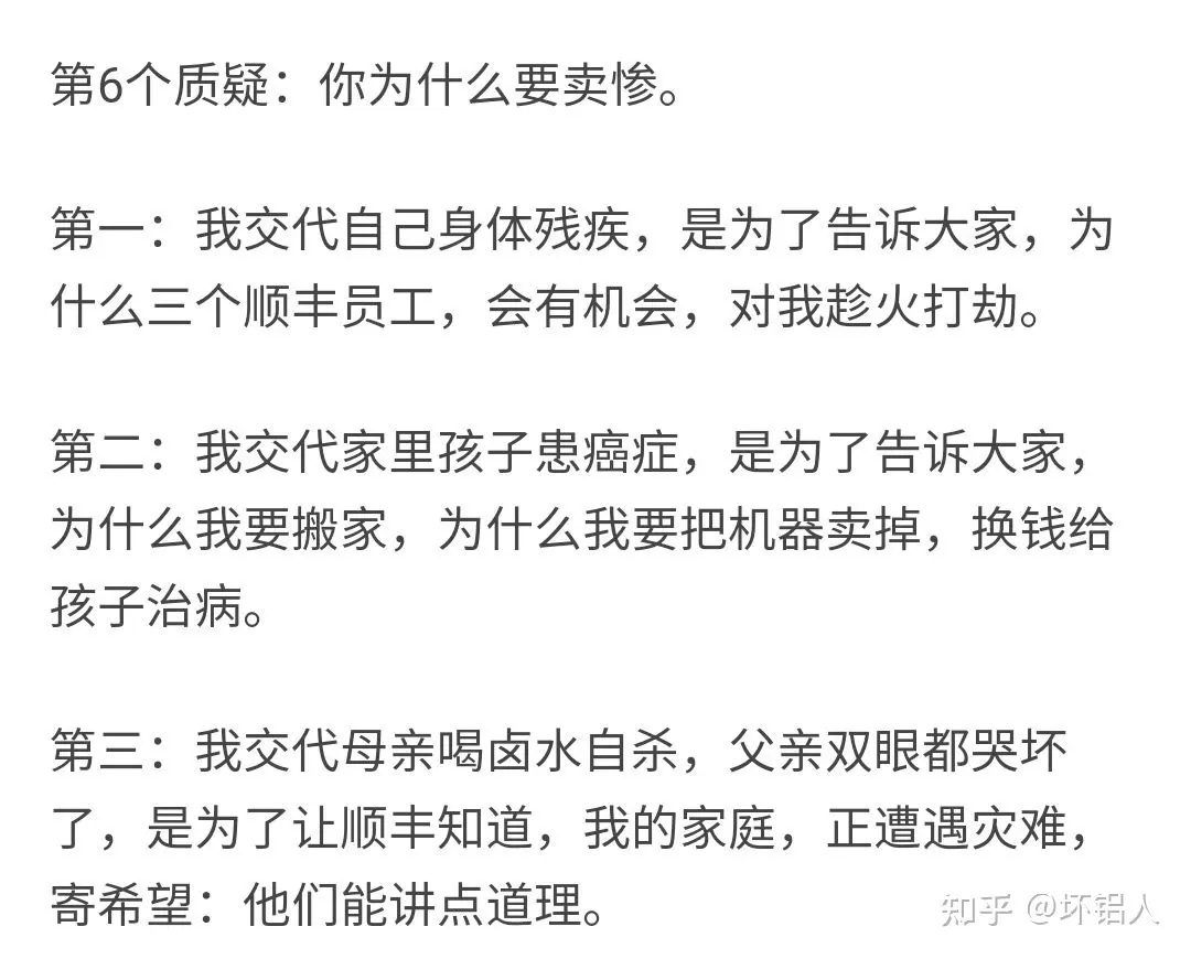 2、准备结婚了，算八字出婚期，但是人家说我们八字相克，日子不好出，现在婚期待定了！我很想知道真的相克吗