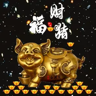 2、生肖猪的年龄表:属猪的发财年龄段