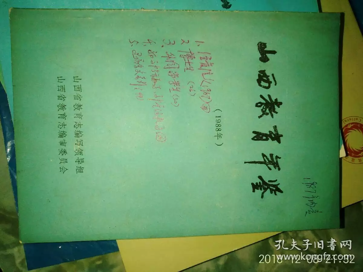 3、87年91年婚姻相配吗:87年女与91年男姻缘配吗