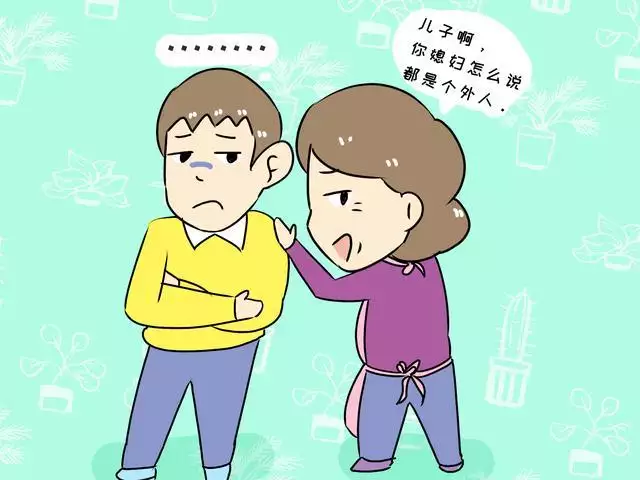 6、怎样判断一个人结婚没:怎么查一个人有没有结婚