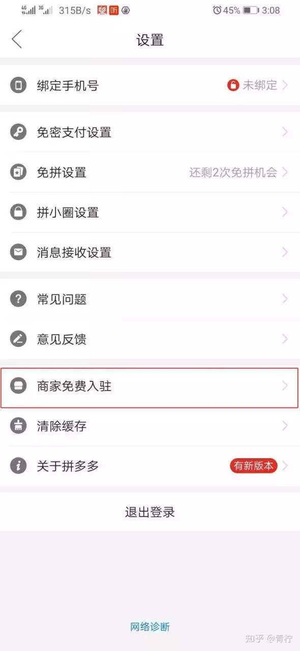 1、知乎认证有什么用:知乎认证一定要大学毕业才可以吗？我们小学毕业的不可以吗？