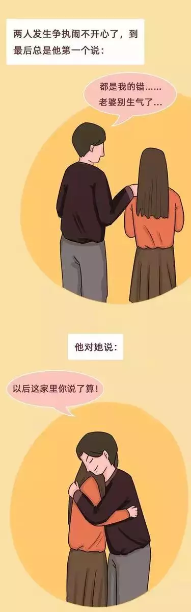 4、婚姻为什么这么难:二婚婚姻为什么会这么难？