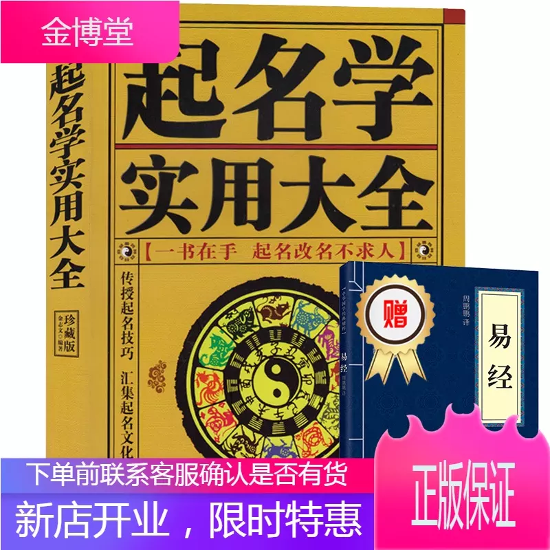 3、算命比较准的求推荐:有没有算命比较准的网站，帮忙推荐一下吧？