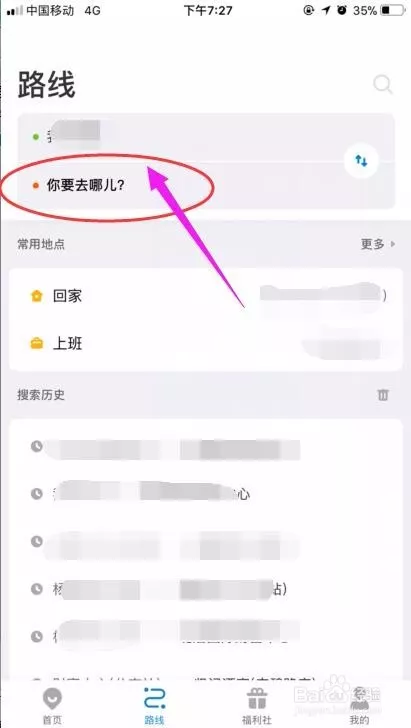 1、怎么查交运时间:如何算交大运时间