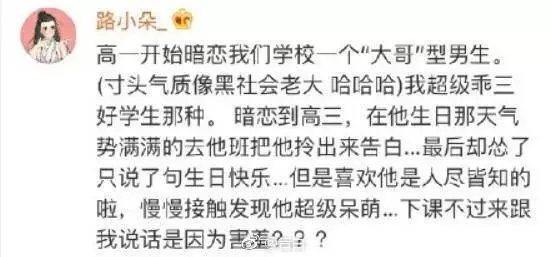 2、测试你能和暗恋的人在一起吗:测试暗恋的人是否喜欢你？