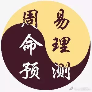 3、八字算命免费测另一半:八字算命真的能算出另一半的生肖,姓名,吗？