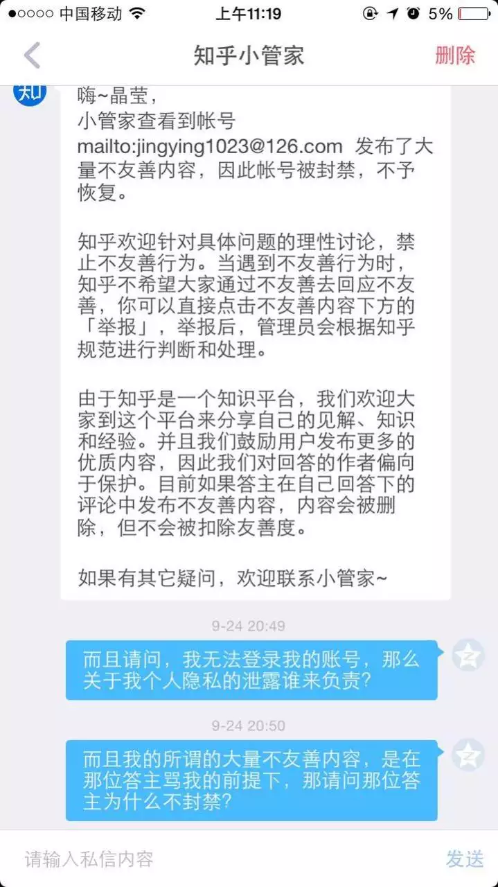 12、为什么知乎认证不了:知乎认证的超片为什么不合格？