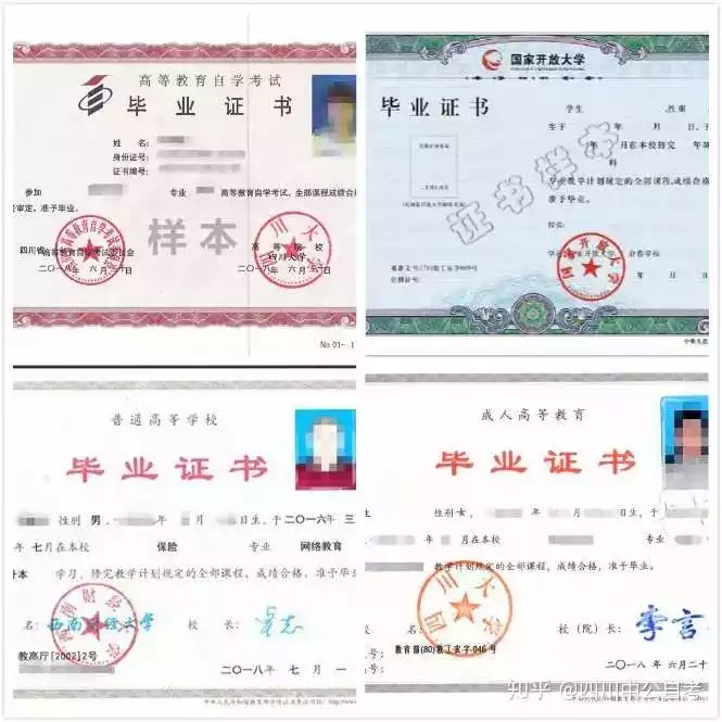 2、知乎上的学历是真的吗:如何看待校招中的学历鄙视