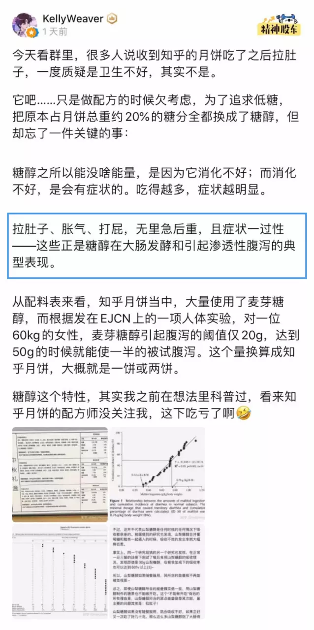 2、知乎可信吗:在第三方后，能证明我的学历是真的吗？