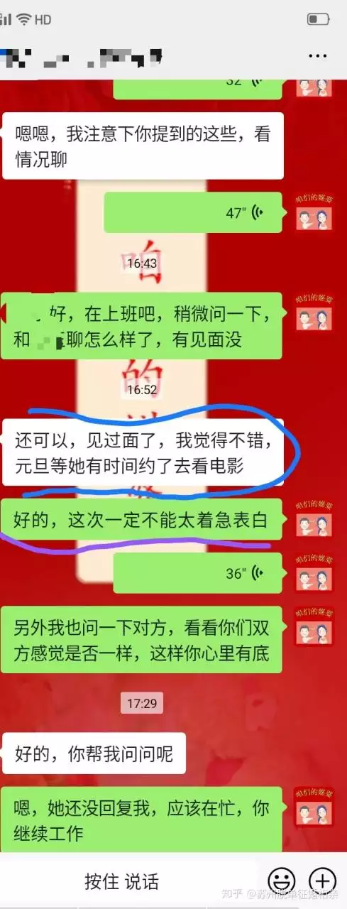 1、知乎找对象靠谱吗:大家觉得在网上找对象有多不靠谱呢？