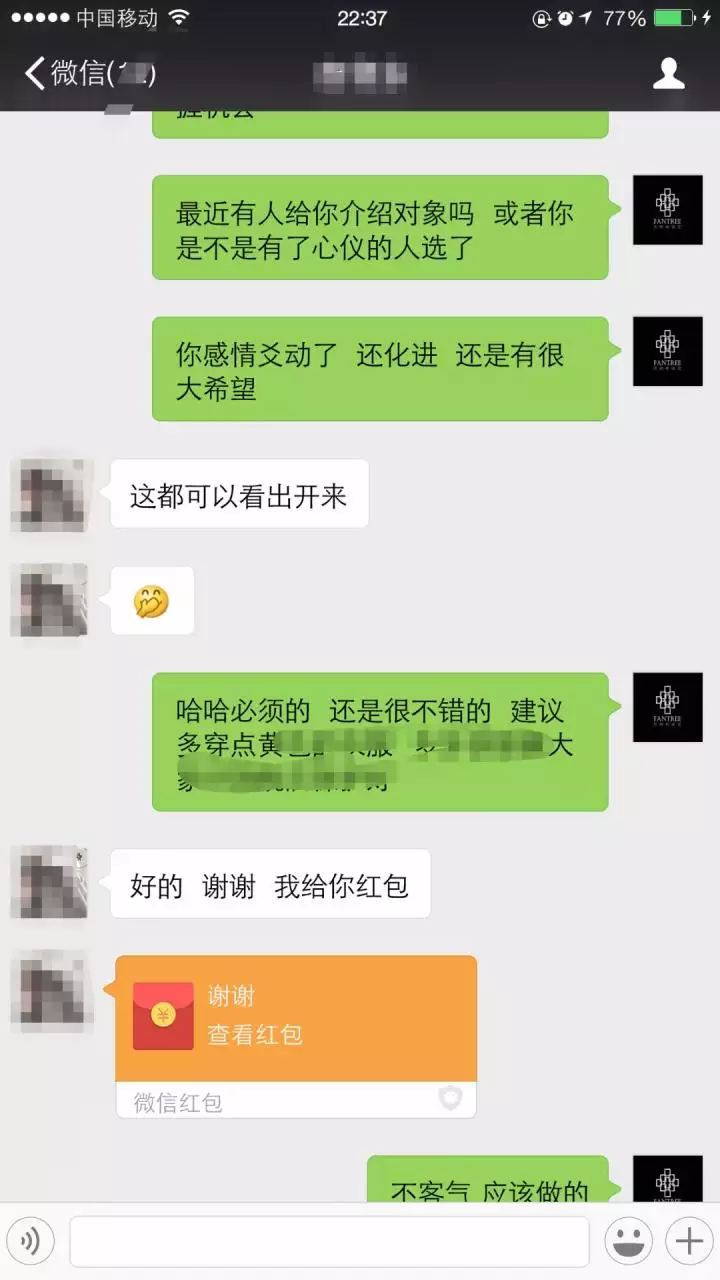 5、测试我和他的感情会如何发展:缘分推测法 塔罗占卜我和异地朋友有没有发展恋人的可能