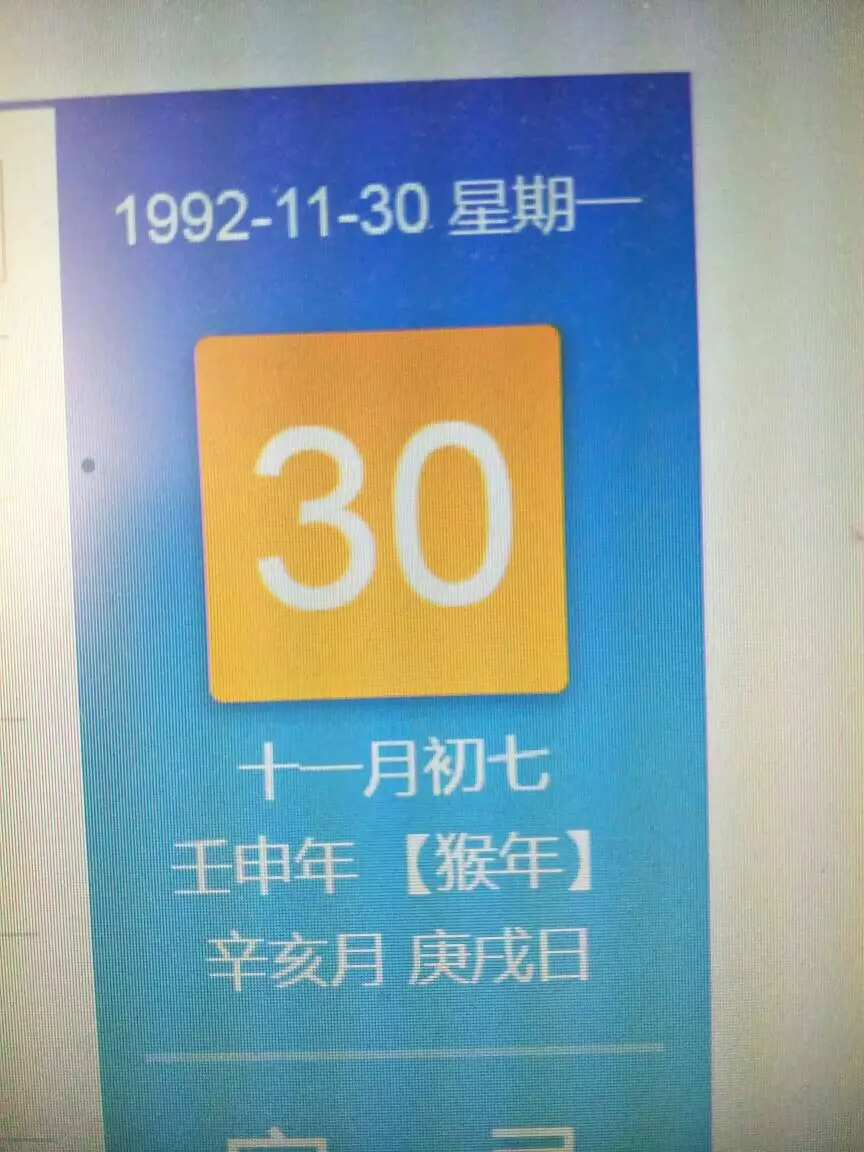 6、年11月虚岁是多少:农历年11月到现在周岁虚岁多少怎么算的？