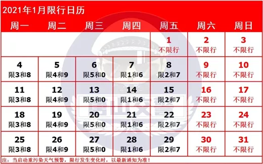 5、年婚丧嫁娶日历:万年日历年新版黄道吉日