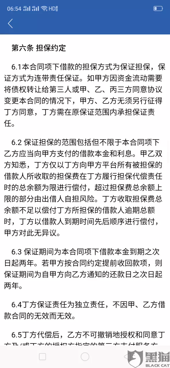 3、年11月25号多少岁:年农历11月现在虚岁是多少岁