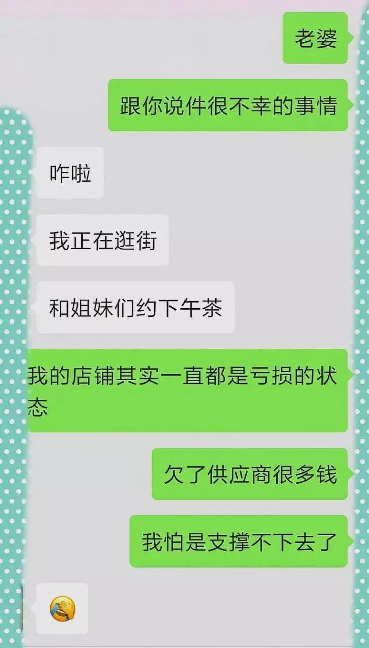 6、我会离婚吗测试:测试你该离婚吗