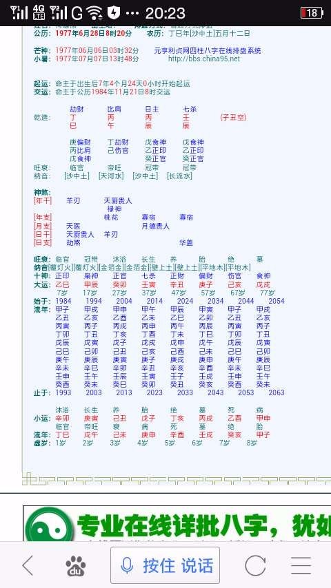 6、属蛇人年结婚吉日:93年鸡年结婚几月份