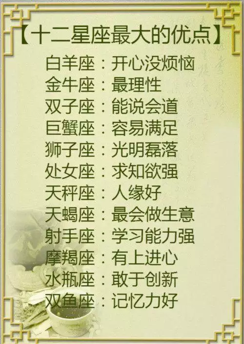 3、两个人姓名配对:姓名配对测试两人关系田为春恋情王有财