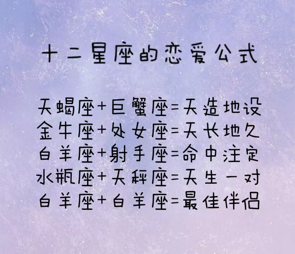 1、帮我起一个情侣名字，其中一个是【//命中注定】，一定要配对哦！！！