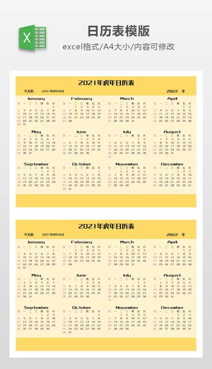 2、求算命。本人年8月18日，阴历7月初5，凌晨两点，男，姓林。