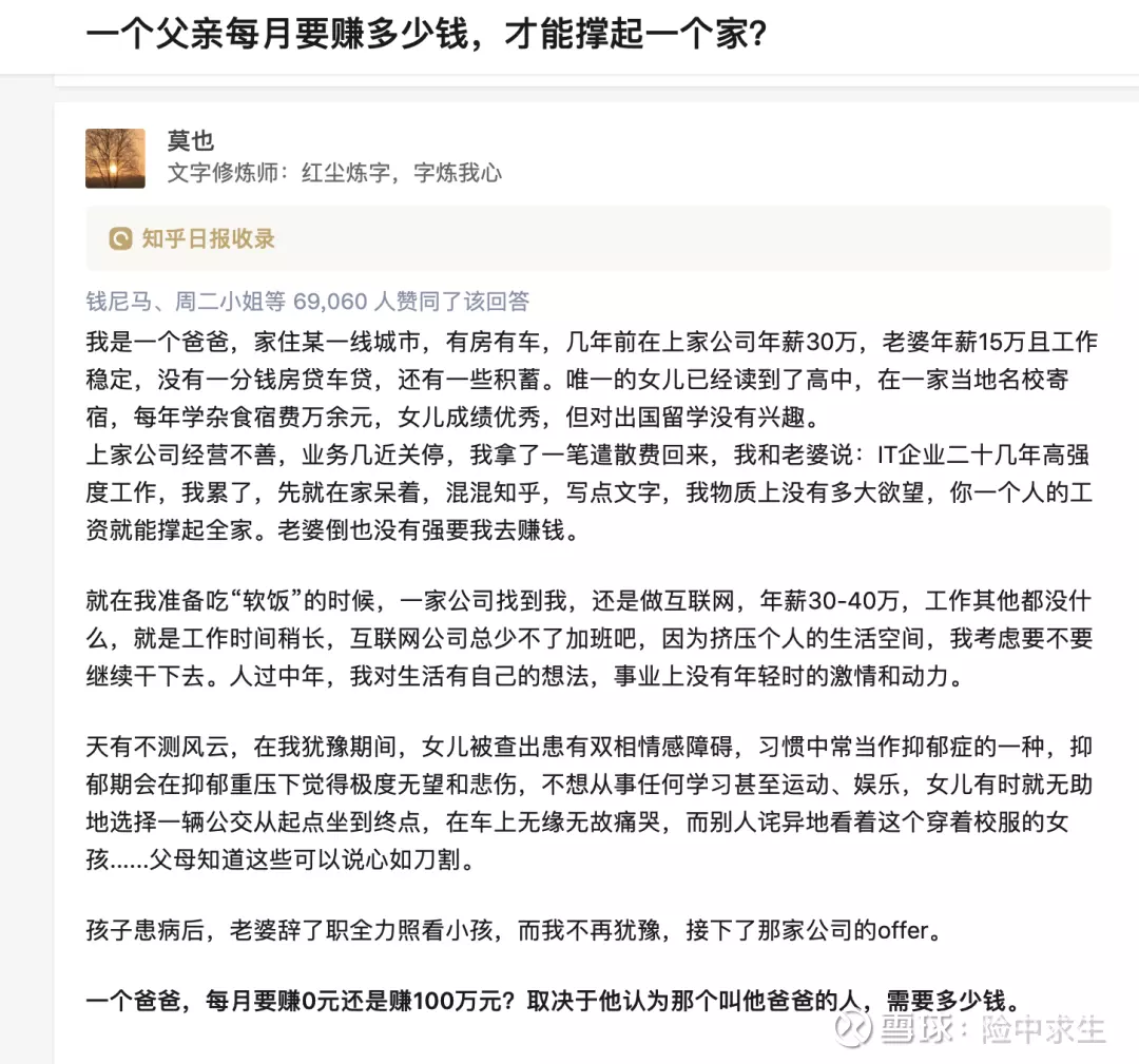 2、谁知道为什么我在知乎上提问都显示此问题已存在啊？真奇怪啊，什么问题都有？