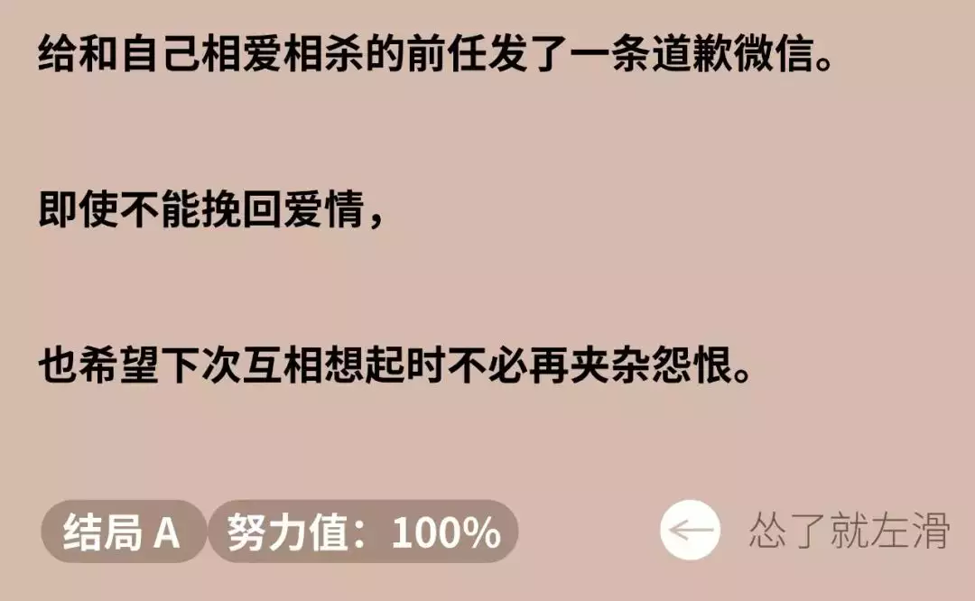 2、相破是好还是不好:相破.相冲.相刑.相克,谁能把它们的祸害程度排下序?