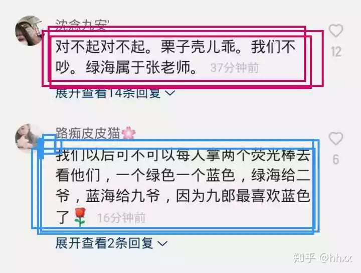 3、知乎上说的都是对的吗:为什么知乎上那么多？ 知乎上看到很多回答实在是太精辟了。