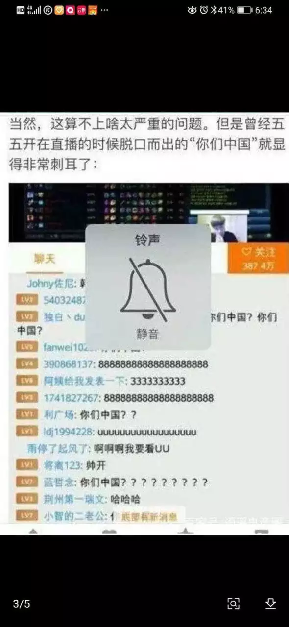 3、用知乎都是什么人:什么人用知乎？