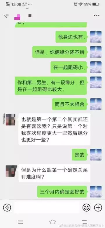 3、怎样测两个人有没有缘分:测试两个人有没有缘分