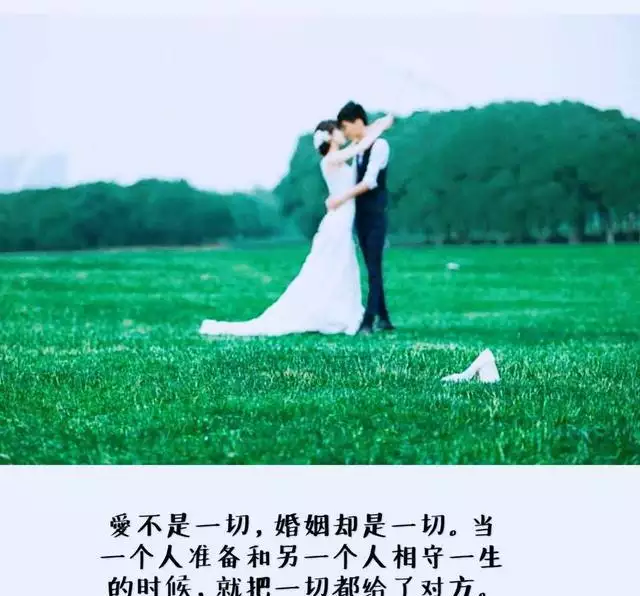 3、一生中有几段婚姻测试:看自己一生有几次婚姻