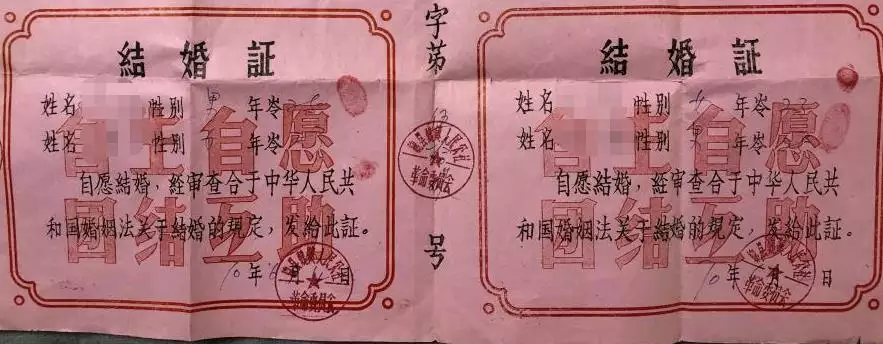 9、怎么查结婚记录:会玩游戏里的结婚记录怎么查询会玩游戏里的结婚记录怎么查询