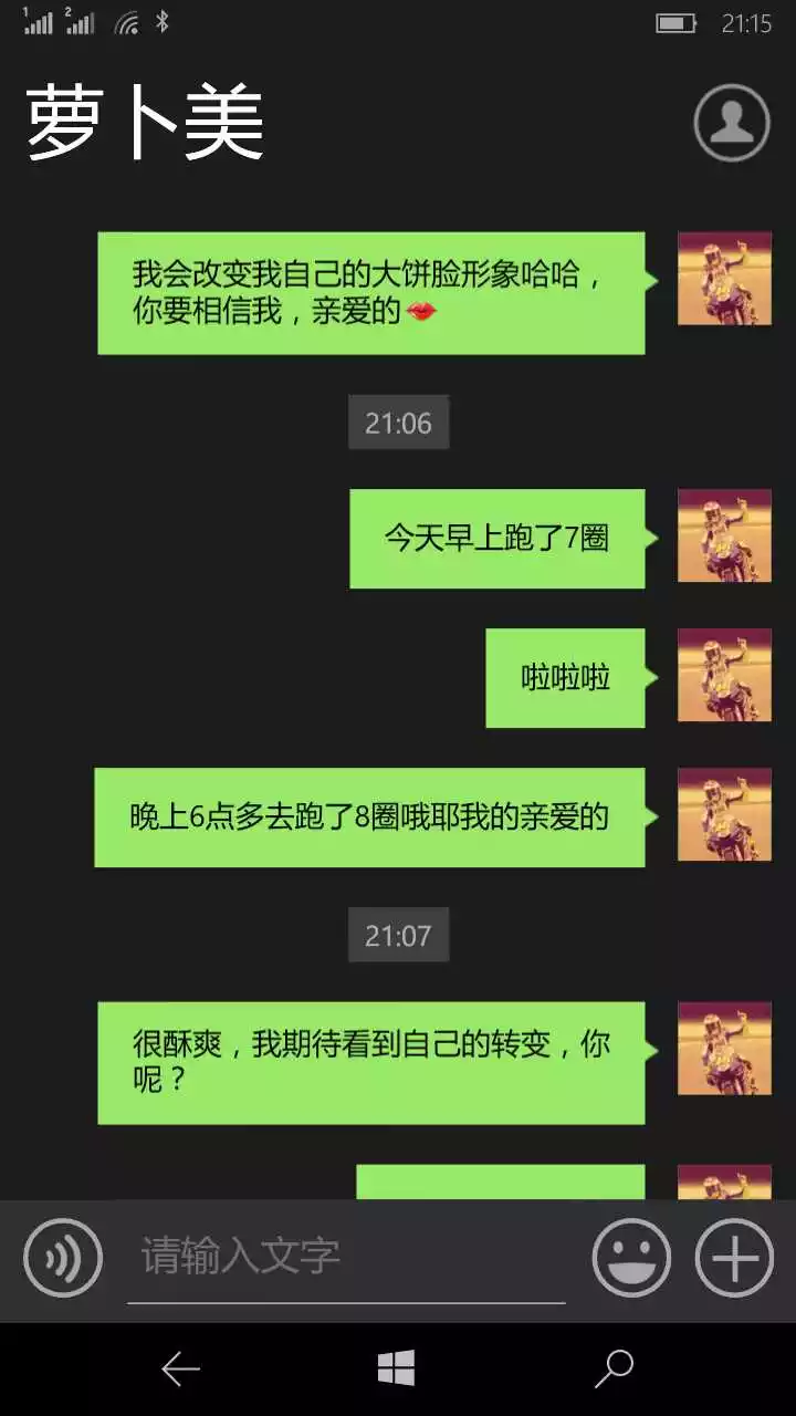 4、跟前任复合的几率有多大:和前任复合的 几率有多高？