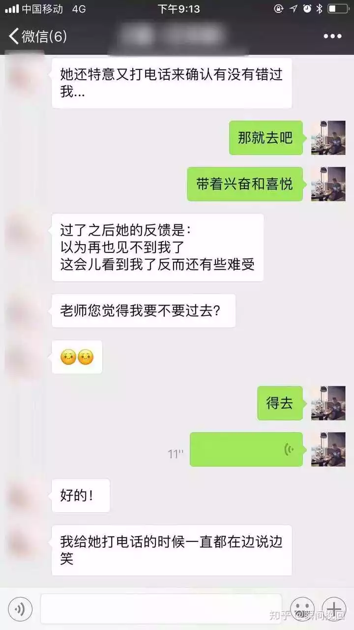 3、跟前任复合的几率有多大:男孩和背叛过的前任复合几率有多大？