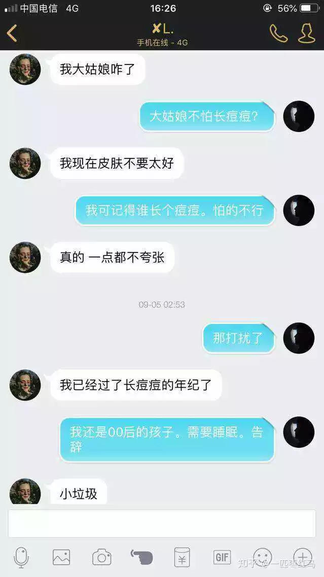 7、跟前任复合的几率有多大:你跟前任复合的几率是多少，你会因为什么而复合？