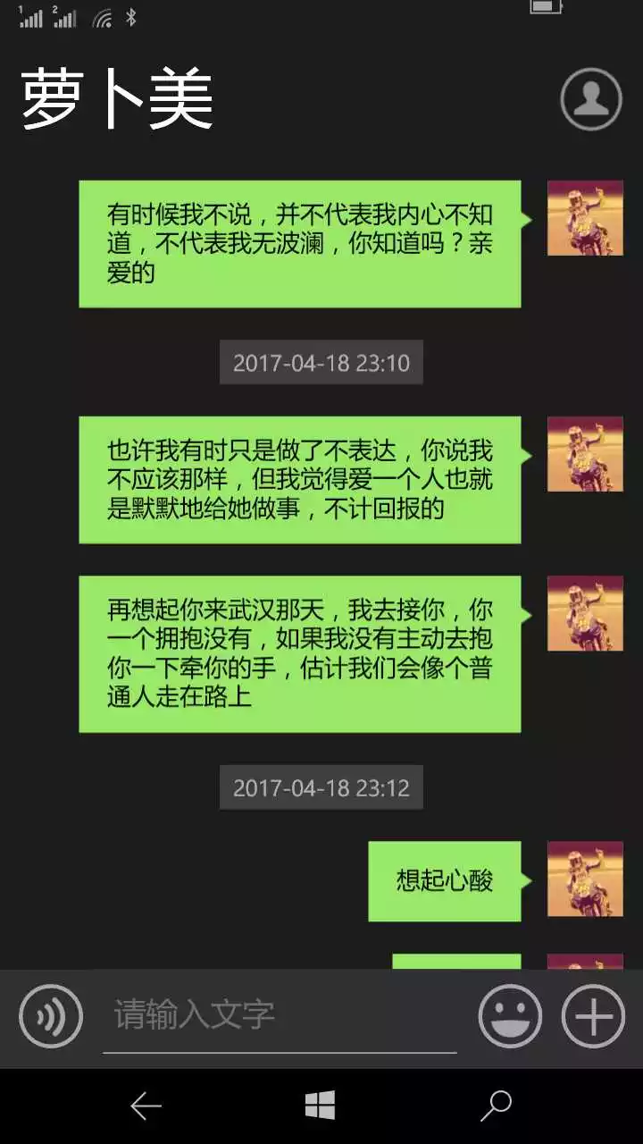 8、跟前任复合的几率有多大:男生和前任复合的几率有多高，就是有现任的