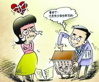 3、测自己什么时候二婚:怎么从手相上看出来会不会二婚？