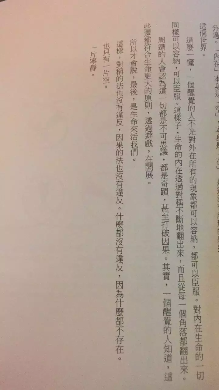 2、表示命中注定的名字:男孩起名字，寓意为命中注定的