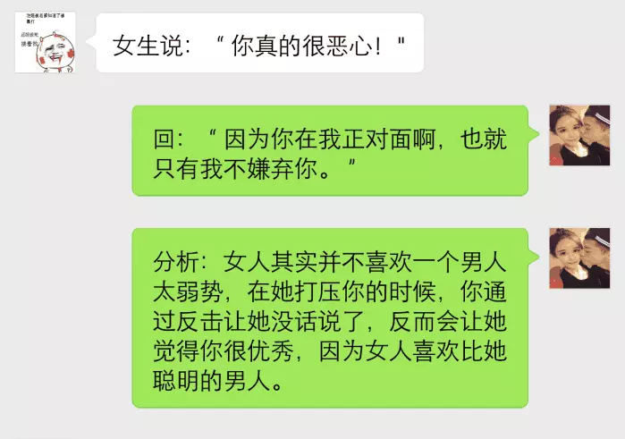 6、测试自己什么时候脱单:怎么才能知道自己什么时候脱单啊？