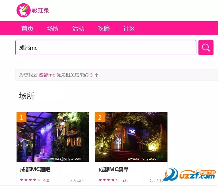 1、的昵称大全:我的群想弄一个名有没有人帮我推荐一下