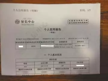 7、个人婚姻登记查询系统:哪个网站可以查到一个人是否结婚？