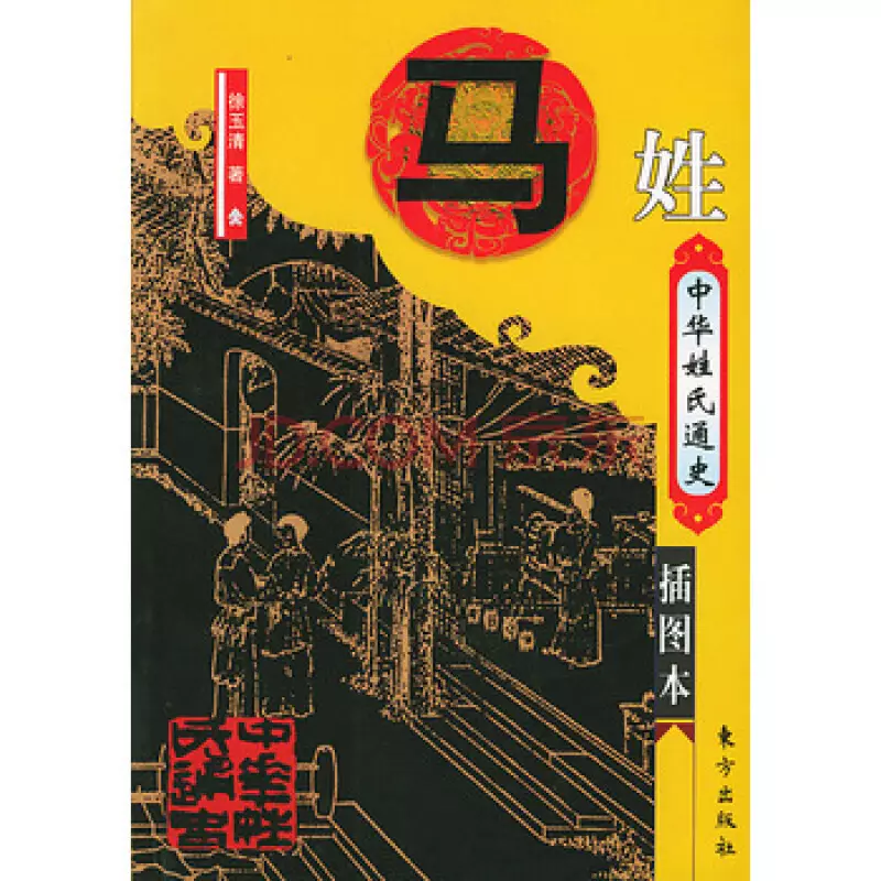 1、带马字的公司名称大气:求带“马”字的公司名称，两个字的，谢谢！