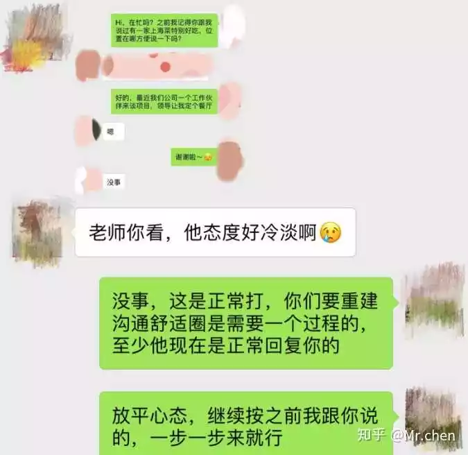 5、分手了还想复合还有可能么:分手后有可能复合么？