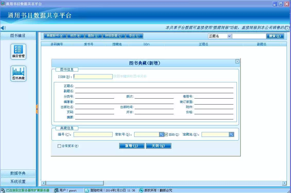 1、有没有一种搜索软件，只要一输入人的名字，就能显示出这的全部信息。